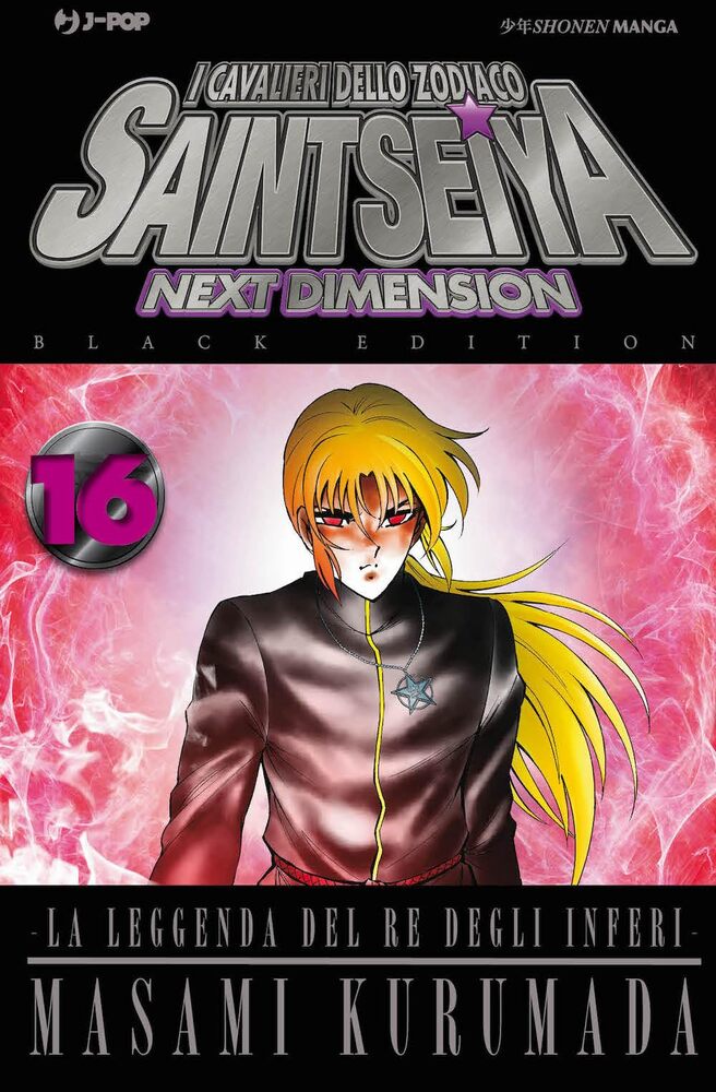 SAINT SEIYA NEXT DIMENSION 16 BLACK EDITION